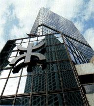 Image 1 of Wingate Business Limited - Worldwide House - Central - Hong Kong