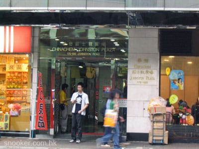 Image 1 of Capital International Business Centres - Chinachem Johnston Plaza - Wanchai - Hong Kong