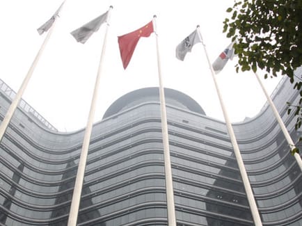 Image 1 of Regus - Hangzhou Euro American Center - Hangzhou