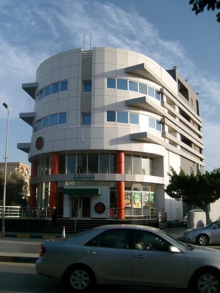 Image 1 of TRIPOLI Business Center -Tripoli- Libya