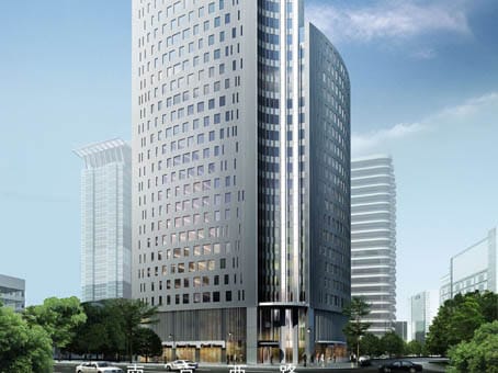 Regus - Eco City -  Nanjing West Road - Jing'an District - Shanghai image 1
