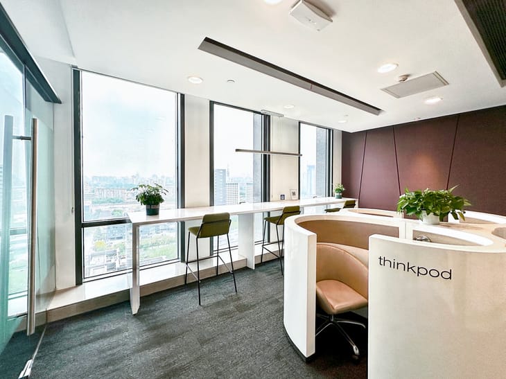 Regus - 17/F, Tower D1, DRC Diplomatic Office Building,No. 19 Dongfangdong Road,Chaoyang District image 1