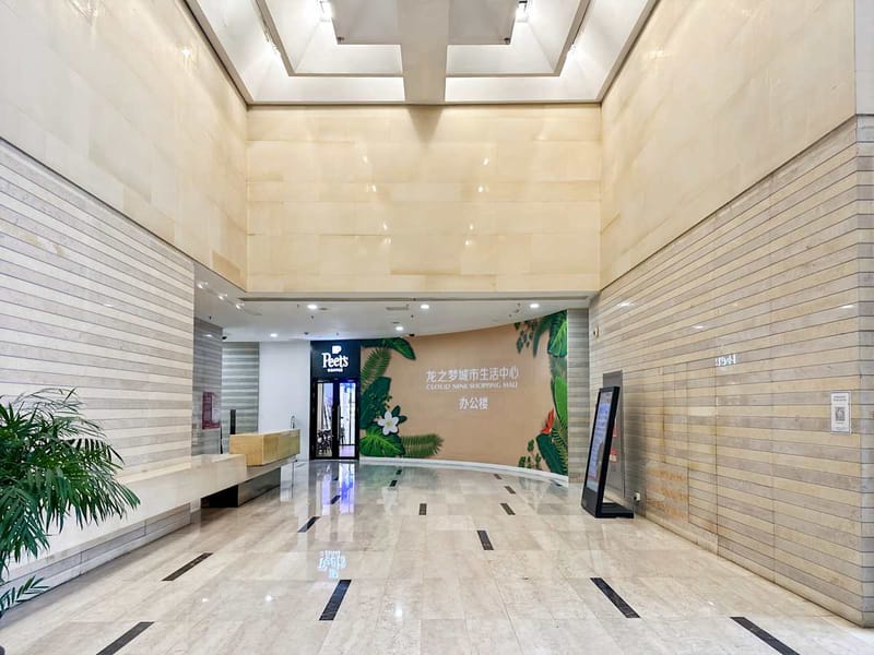 Regus - Shanghai Cloud 9 - 1018 Changning Road - Changning District - Shanghai image 18