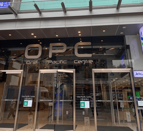The Desk - One Pacific Centre - 414 Kwun Tong Road -Kwun Tong image 2