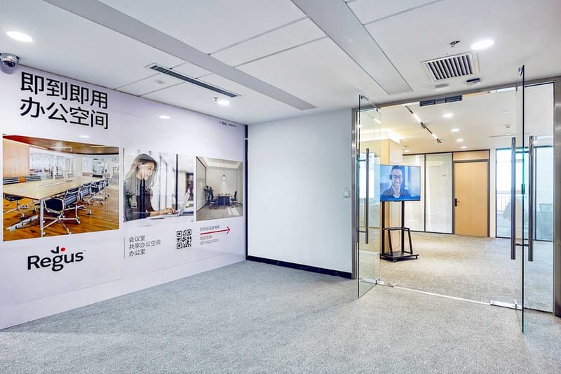 Regus - No.69 Science and Technology Avenue,Laishan District image 12