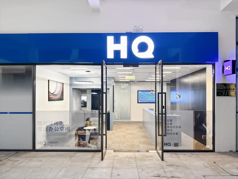 Hq - Small and Micro Incubator 915, Zone A, Shuangchuang Building,5/F, Double Innov Plaza image 11