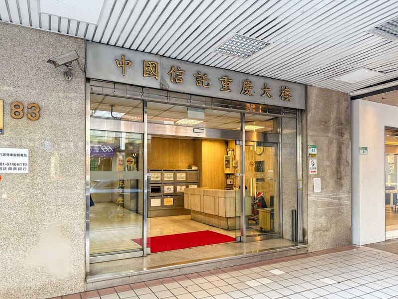 Regus - No. 83, Chong Qing South Road,6/F image 11