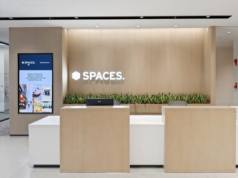 Regus - No. 236 Pinglan Road, Yingfeng Street,Building 4, EIC, 5/F,Xiaoshan District image 2