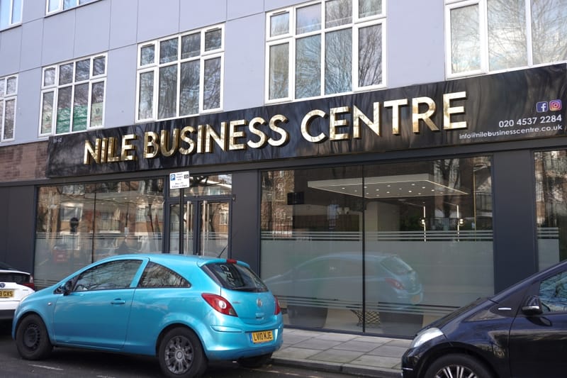 Nile Business Centre - 56-60 Nelson Street, E1 - Whitechapel image 18