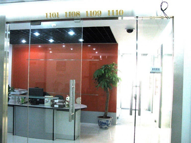 Capital International Business Centres - Tiley Central Plaza, Houhai Road, Shenzhen image 2