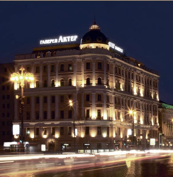 INTERPONT Group - INTERPONT Russia - Tverskaya Street - Moscow image 6