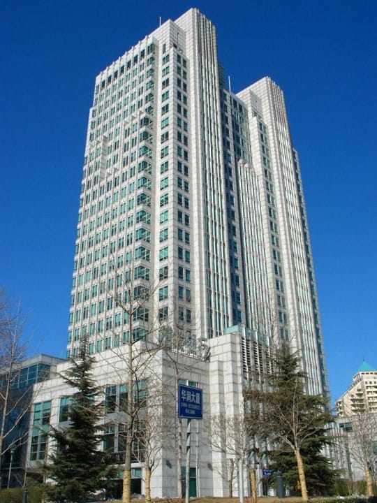 The Executive Centers - China World Office 1 -  Jianguomen Outer Street - Chaoyang District - Beijing image 16