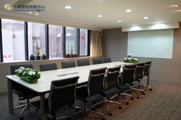GlobalTown International Business Center - 285 Zhongxiao E. Rd - Da’an District - Taipei City image 2